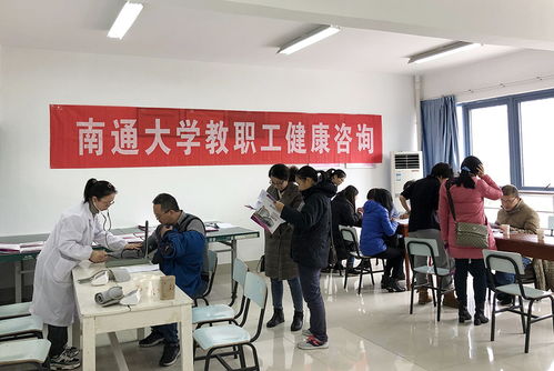 醫療服務中心開展教職工體檢報告解讀及健康咨詢活動